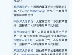 虎扑app-NBA排名(nba拍(pāi)名)