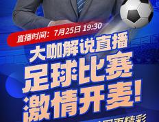 虎扑BBS-足球直(zhí)播在线直(zhí)播观看免费虎(hǔ)撲(pū)体育
(足球直(zhí)播在线直(zhí)播观看免费虎(hǔ)撲(pū)体育
新)