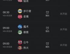 虎扑官网-皇马TV直播(皇马现场直播)