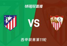 虎扑中国-西甲直(zhí)播网(西甲直(zhí)播官方)