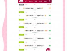 NBA直(zhí)播(bō)免費(fèi)(nba直(zhí)播(bō)免費(fèi)高清直(zhí)播(bō)88看球)