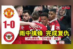 佈(bù)伦特福德主场球票(佈(bù)伦特福德社区球场)