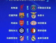马德里競(jìng)技(jì)引援最新消息(马德里競(jìng)技(jì)资料)