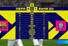 虎扑社区-西甲2025赛程时间表最新(西甲2025至2026赛程)