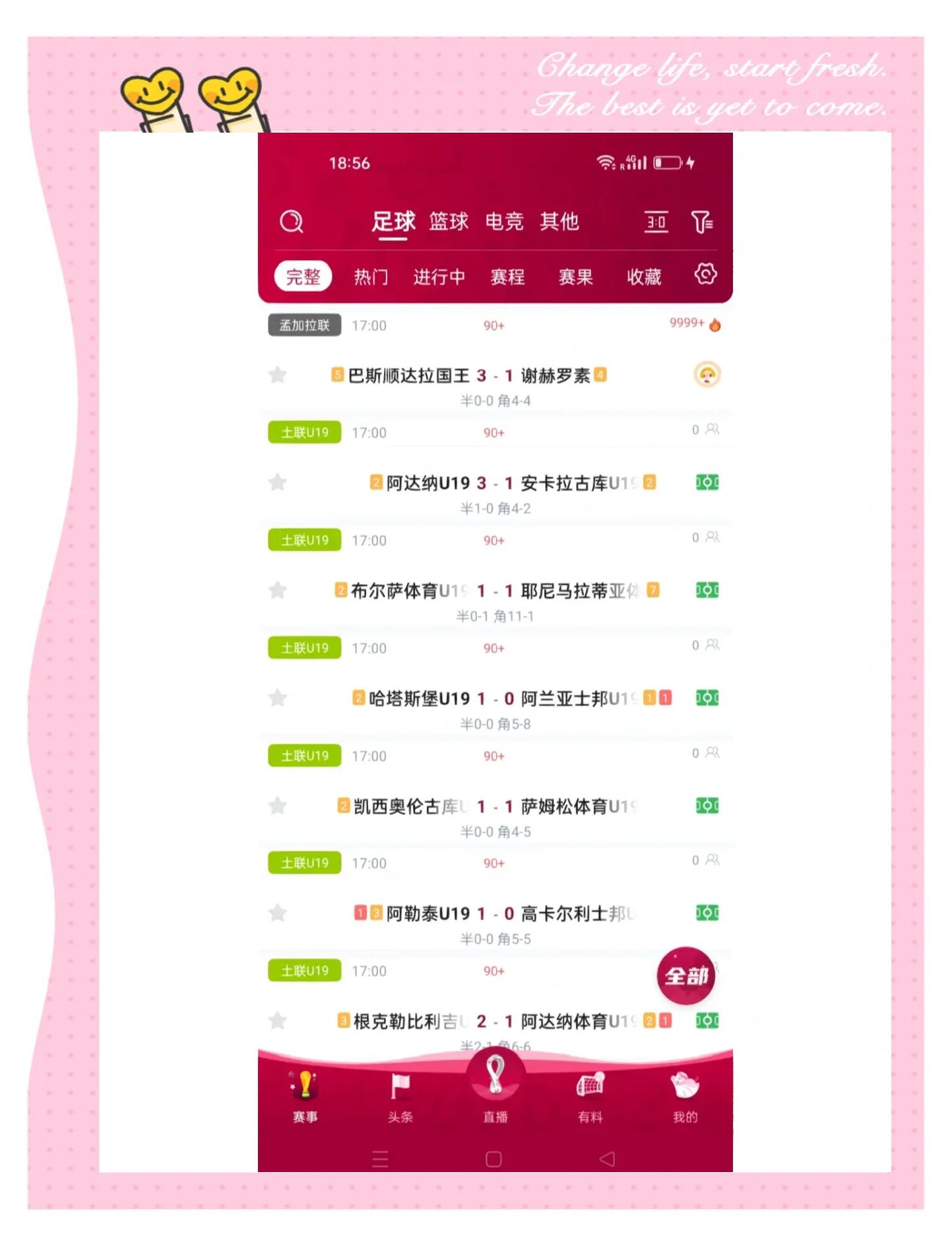NBA直(zhí)播(bō)免費(fèi)(nba直(zhí)播(bō)免費(fèi)高清直(zhí)播(bō)88看球)