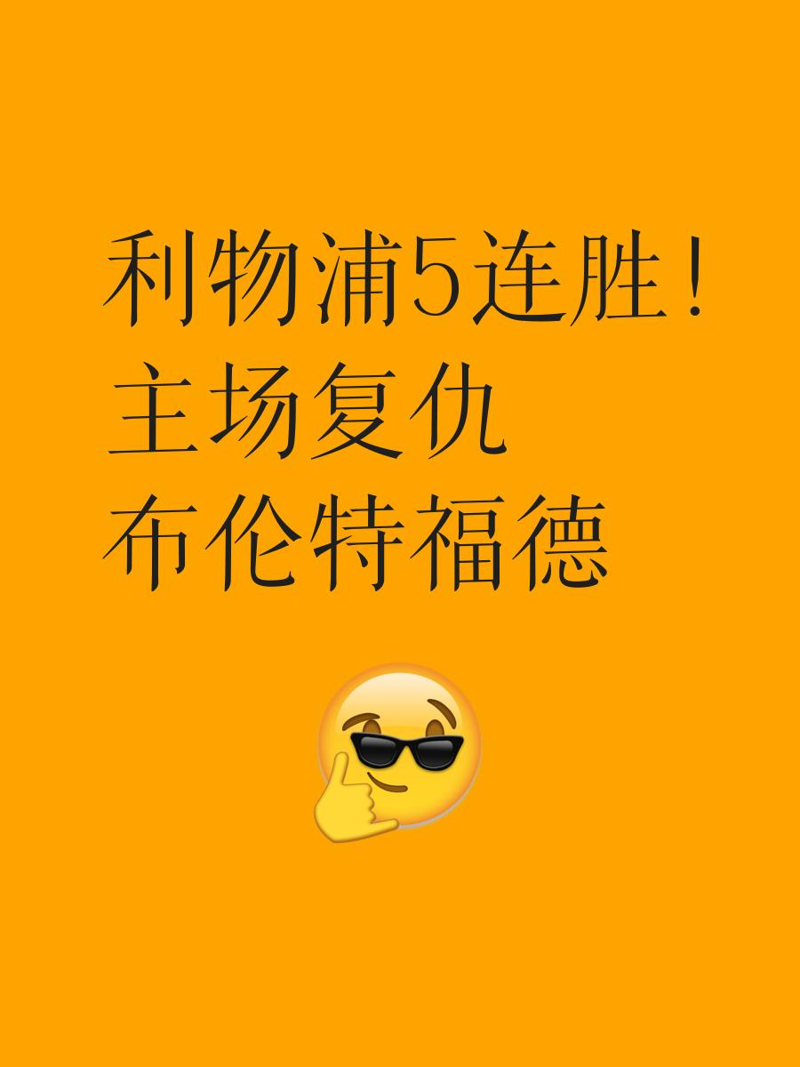 佈(bù)伦特福德主场球票(佈(bù)伦特福德社区球场)