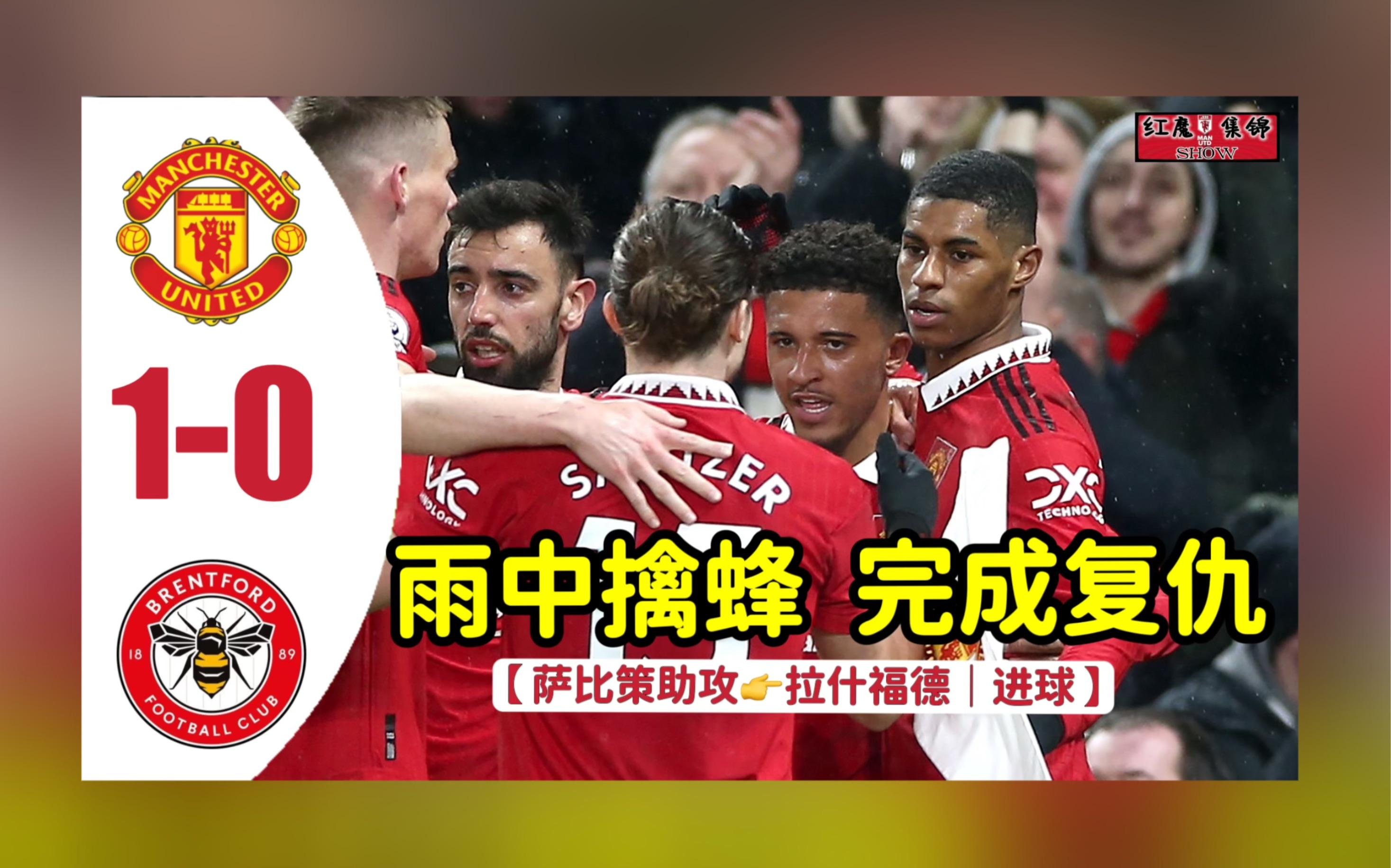 佈(bù)伦特福德主场球票(佈(bù)伦特福德社区球场)