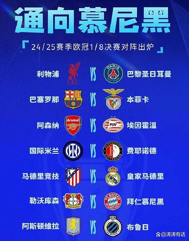 马德里競(jìng)技(jì)引援最新消息(马德里競(jìng)技(jì)资料)