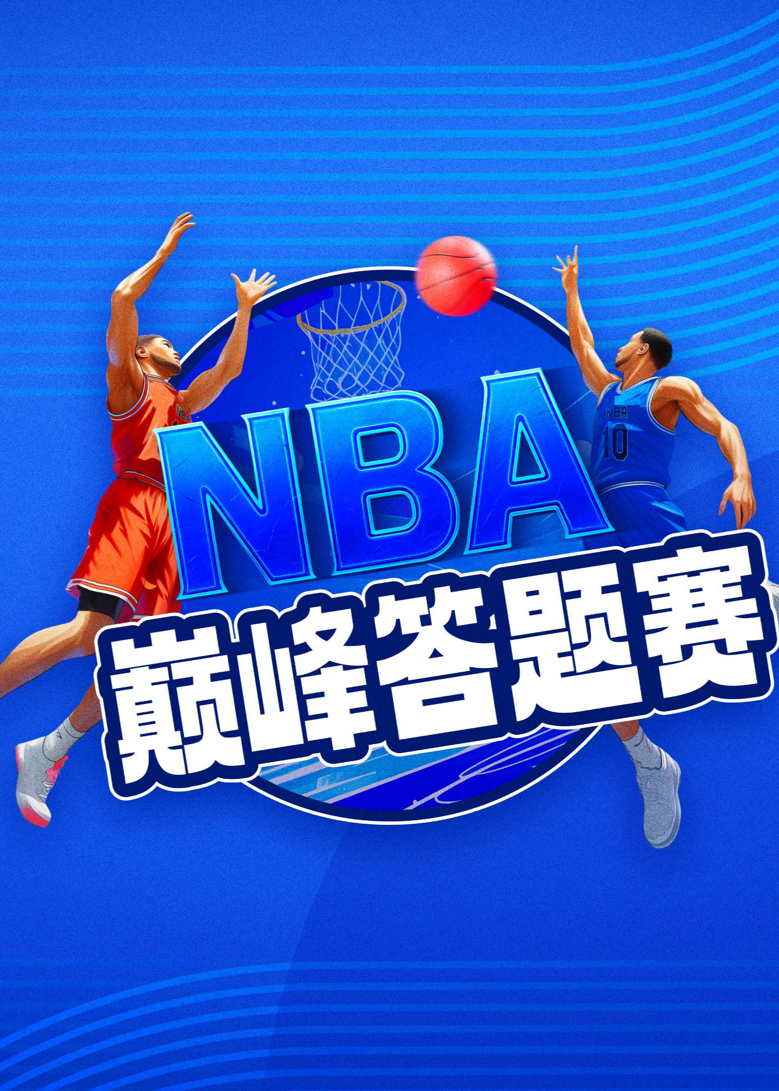 虎扑NBA-騰(téng)訊(xùn)体育NBA快訊(xùn)(騰(téng)訊(xùn)体育 nba)