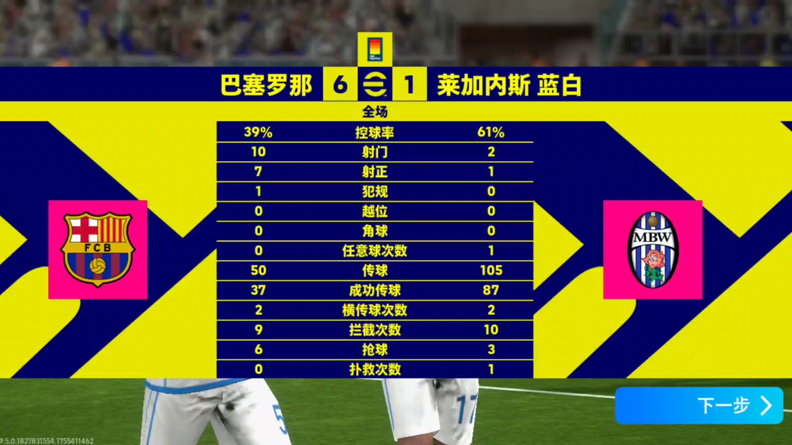 虎扑社区-西甲2025赛程时间表最新(西甲2025至2026赛程)