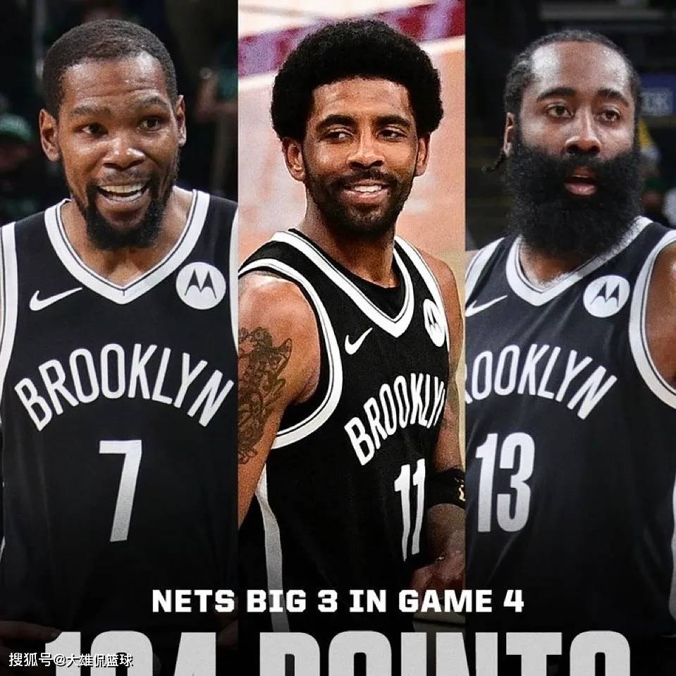 虎扑体育-杜兰特(tè)转会篮网内幕(杜兰特(tè)复出篮网胜奇才)