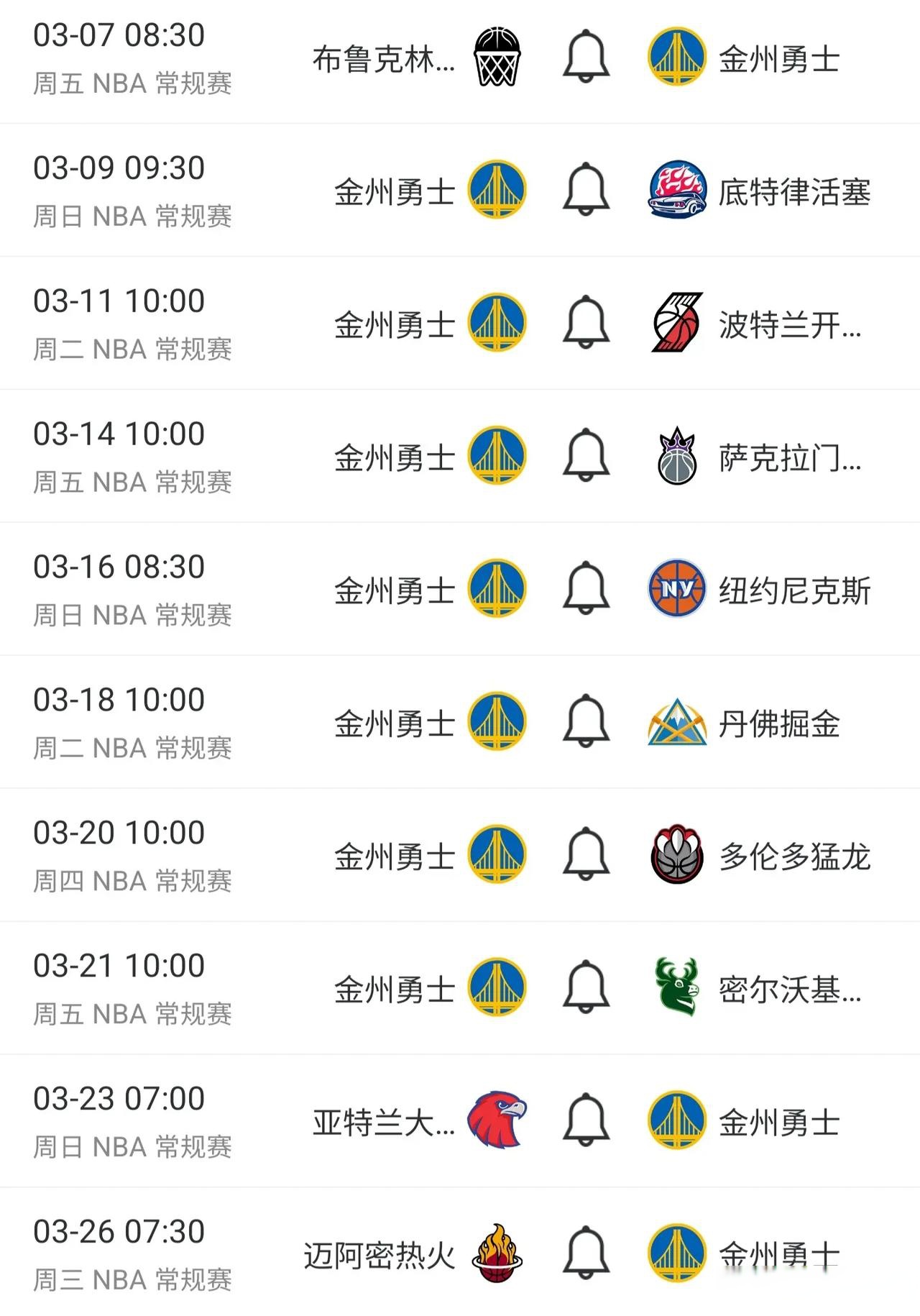 虎扑网址-NBA赛程加拿大球员(加拿大2020nba球员)