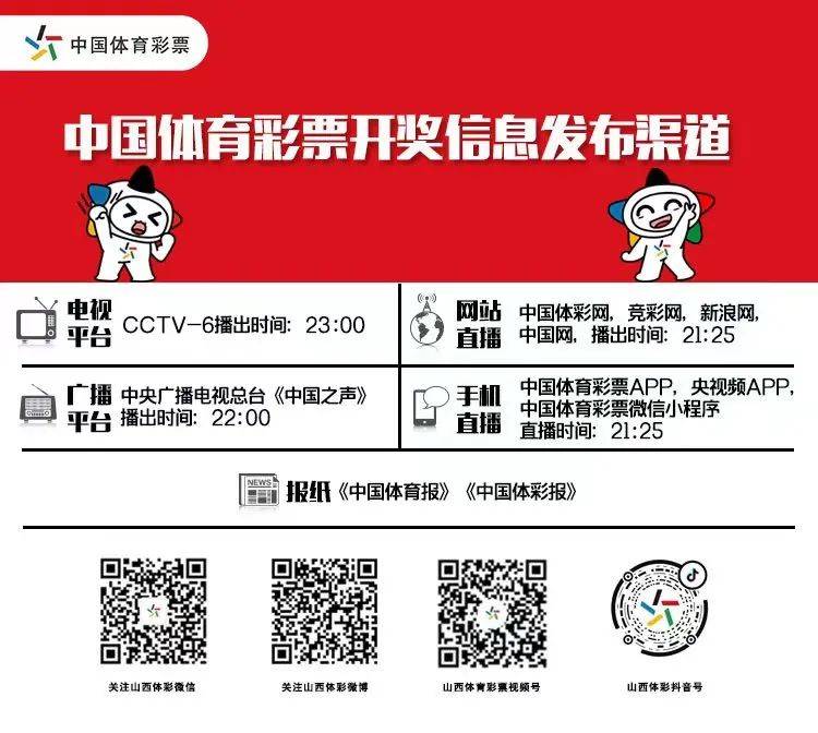 虎扑体育-中國(guó)体育彩(cǎi)票app官方下载(足球彩(cǎi)票正规app下载)