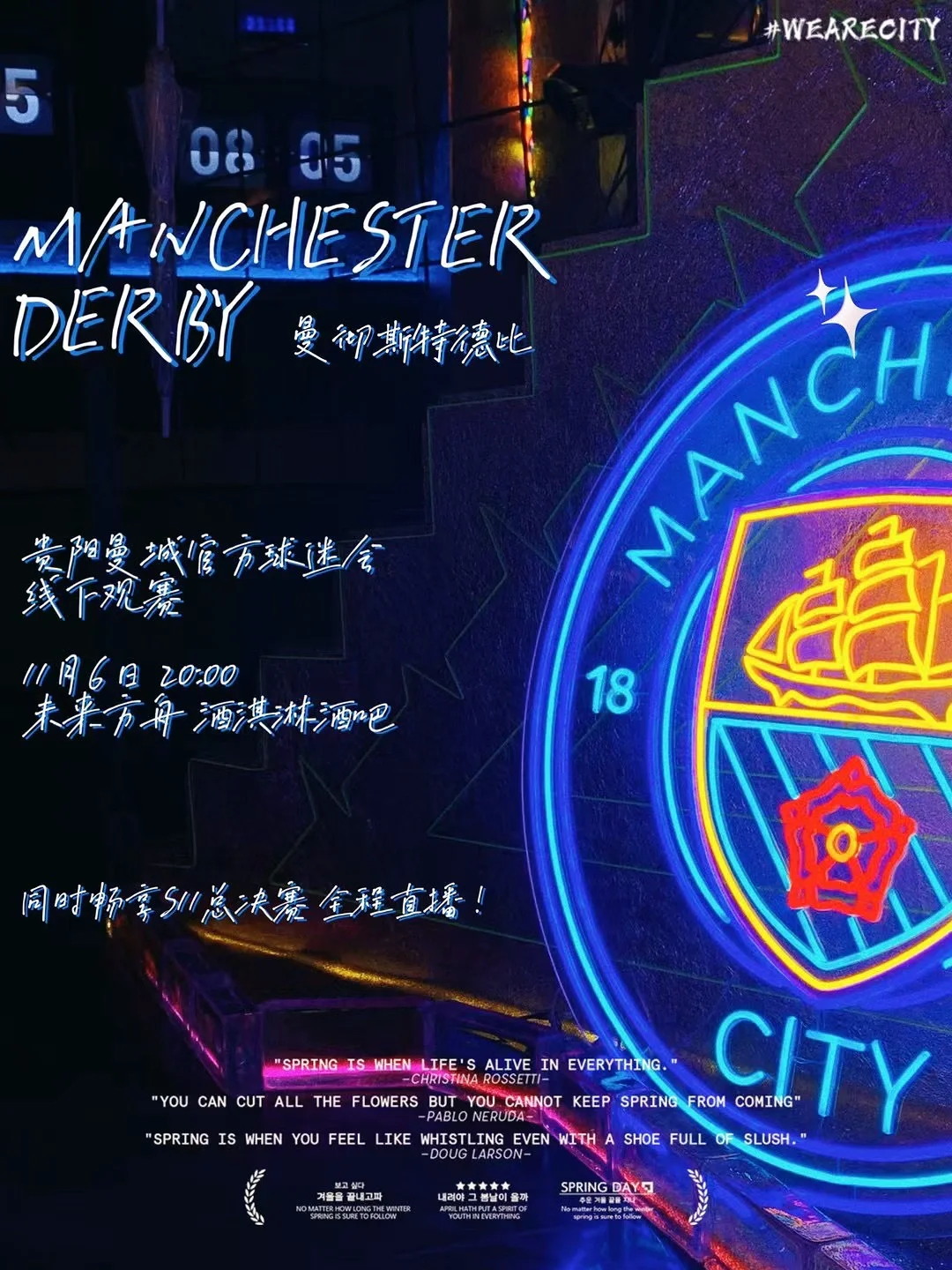 虎扑体育-曼(màn)城(chéng)球迷会官方周边商城(chéng)(曼(màn)城(chéng)球迷对孙继海评价)