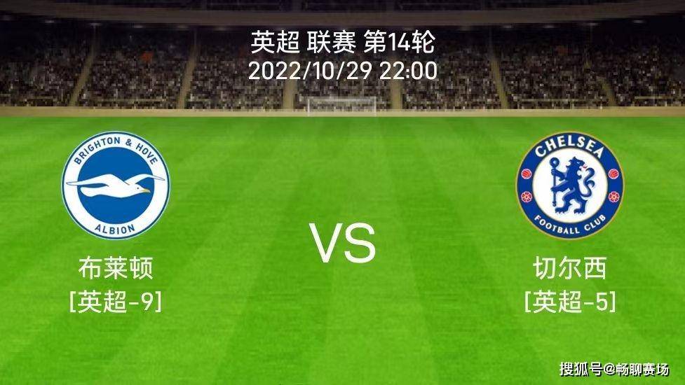 虎扑中国-布莱顿欧战晋级形势(布莱顿欧战晋级形势如(rú)何)