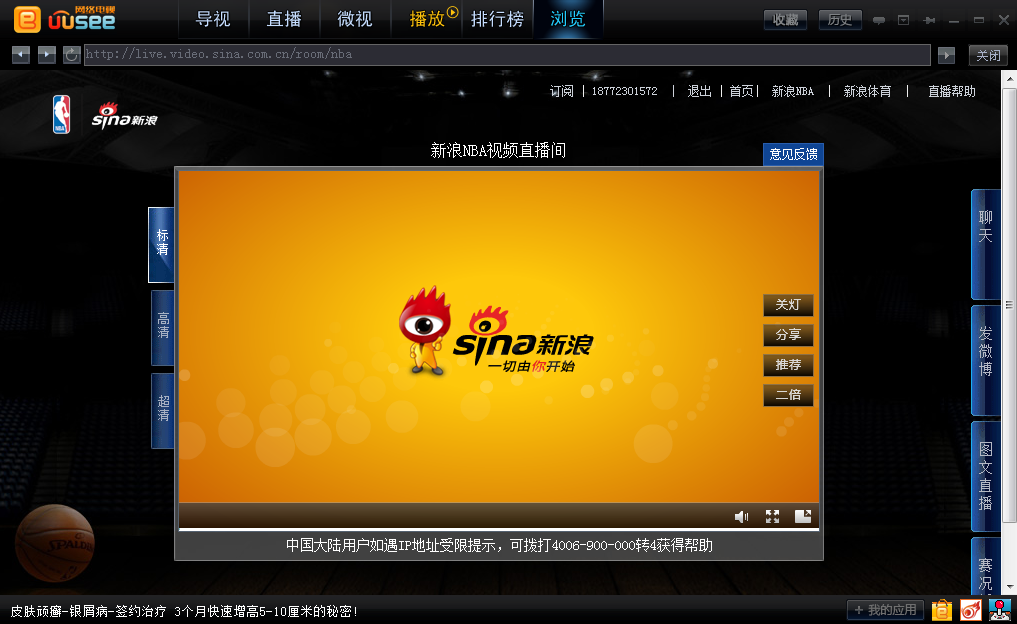 虎扑网址-NBA直播百度(NBA直播百度躰(tǐ)育)