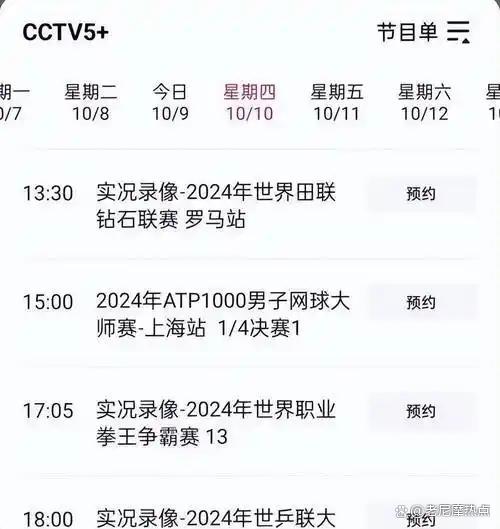 虎扑BBS-央视NBA专题报道(dào)(央视nba专题报道(dào)回放)