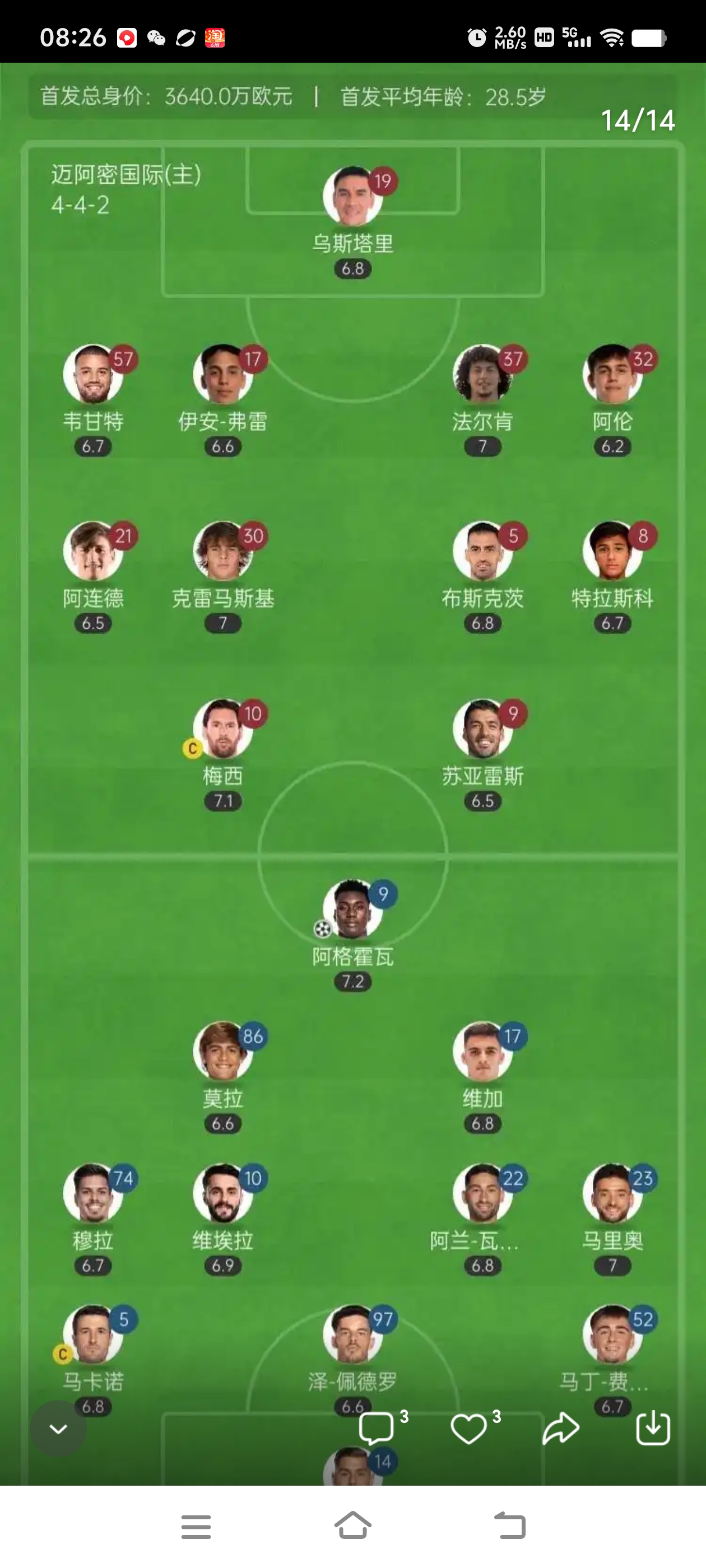 hupu虎扑-马刺赛程(马刺赛程回放)