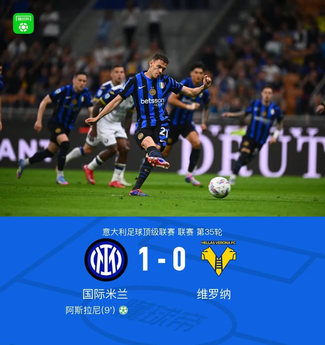 虎扑社区-国米转会消息(国米转会费)