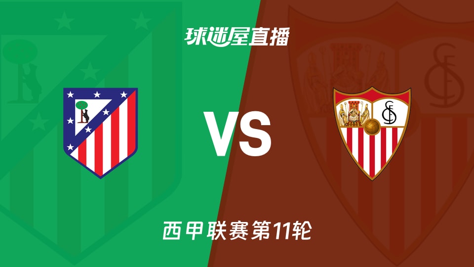 虎扑中国-西甲直(zhí)播网(西甲直(zhí)播官方)